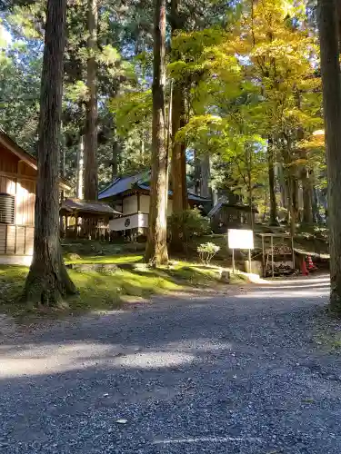 御岩神社(茨城県)