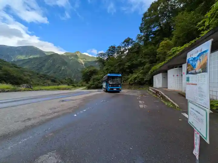 天神平天満宮(群馬県)