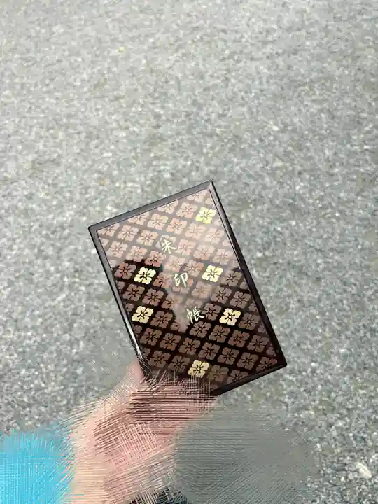 伊勢神宮内宮(皇大神宮)(三重県)