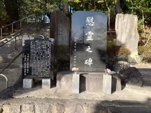 景行天皇社(愛知県)