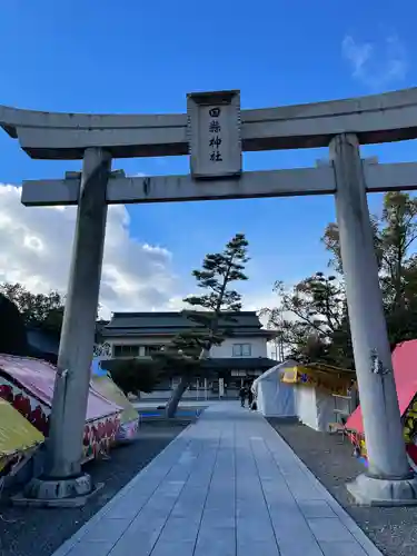 田縣神社の鳥居