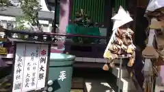 高木神社の絵馬