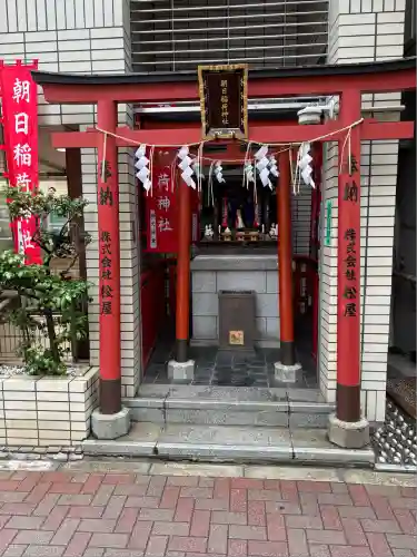 朝日稲荷神社の末社・摂社