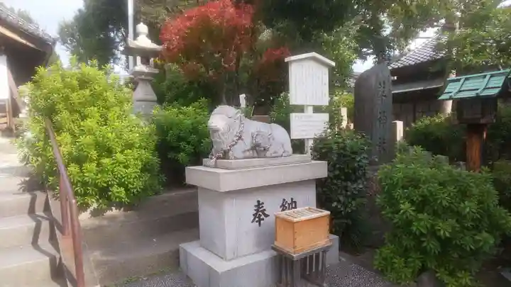 羊神社(愛知県)