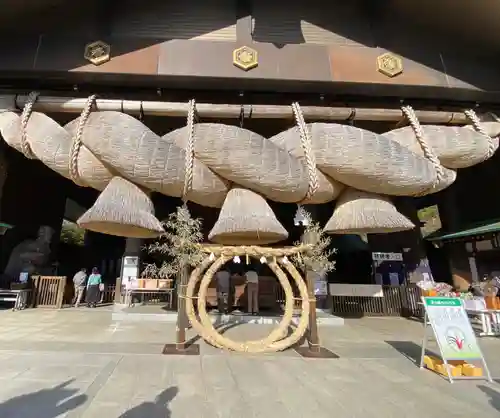 常陸国出雲大社(茨城県)