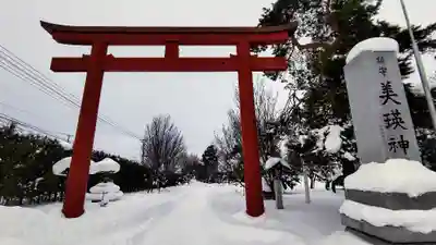 美瑛神社の鳥居