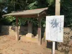 西宮神社(千葉県)