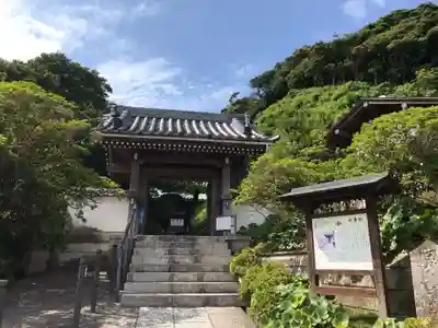 安養院　(田代寺）(神奈川県)