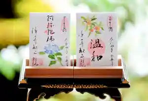 浄土寺の御朱印 2022年06月01日(水)〜(2022年09月15日(木) 19時27分24秒投稿)