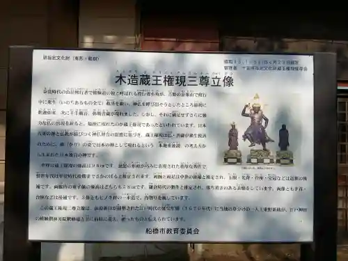 前原御嶽神社(千葉県)