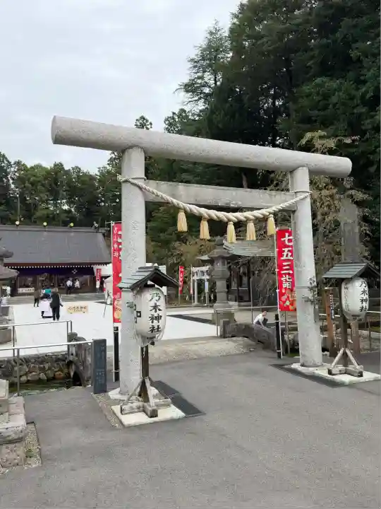 乃木神社(栃木県)