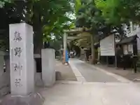 青山熊野神社(東京都)