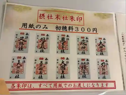 八坂神社(祇園さん)(京都府)