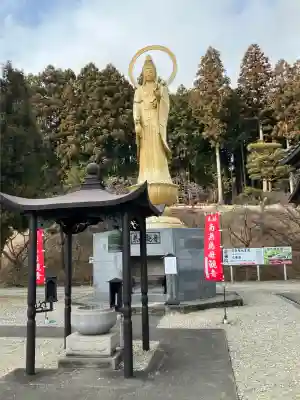 金乗院(那須波切不動尊) (栃木県)