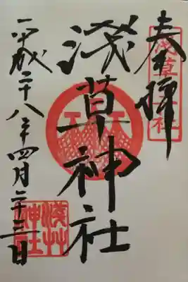 浅草散歩時🚶‍♀️