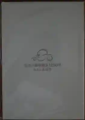 善通寺(香川県)