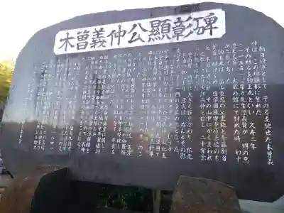 班渓寺(埼玉県)