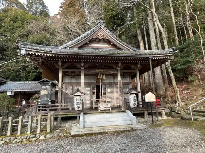正法寺(滋賀県)