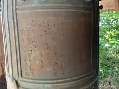 十一面観音堂のその他建物