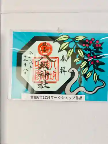 仙台八坂神社(宮城県)