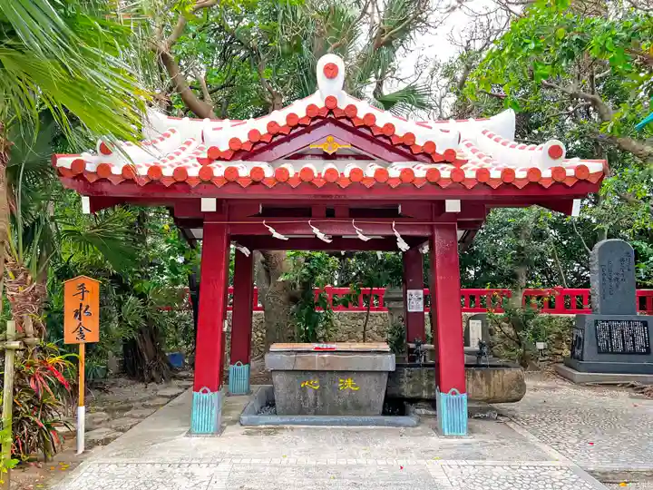 波上宮の手水舎