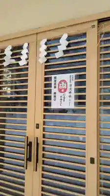 湯澤神社のその他建物