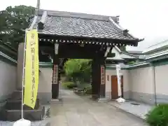 善慶寺(東京都)