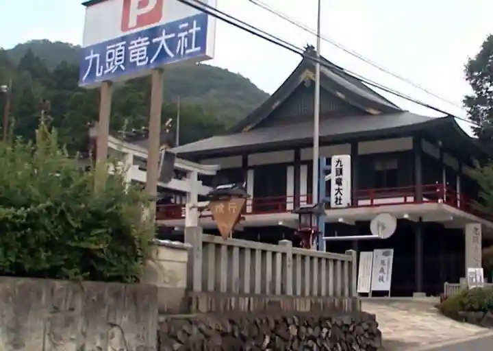 九頭竜大社のその他建物