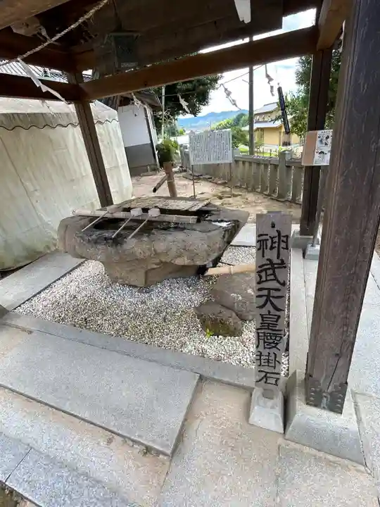 新宮神社(広島県)