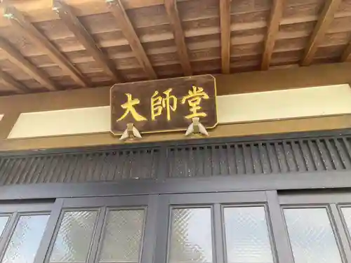 十輪寺(神奈川県)