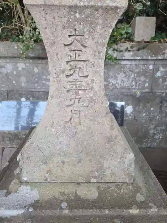酒列磯前神社(茨城県)