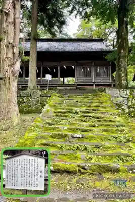 諏訪大社上社前宮の本殿・本堂