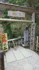 大山寺の建物その他