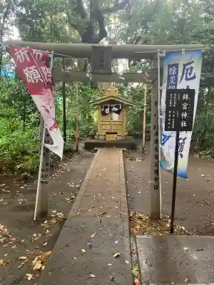 鶴嶺八幡宮(神奈川県)