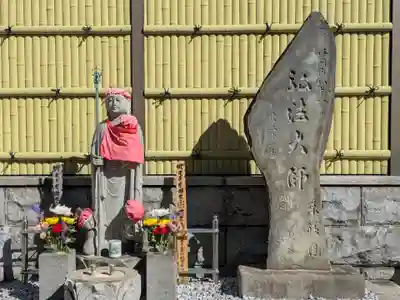 東福院(東京都)