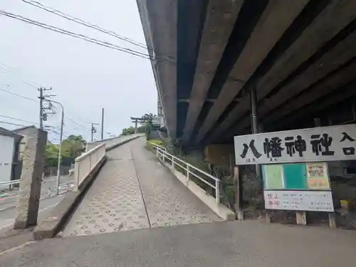 赤羽八幡神社(東京都)