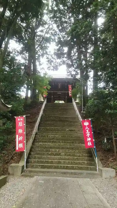 八王子神社(兵庫県)