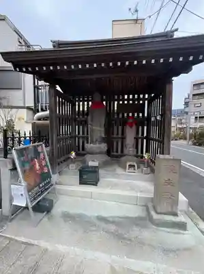 無量寺(神奈川県)