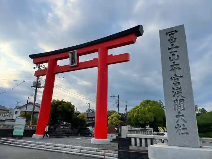 富士山本宮浅間大社(静岡県)