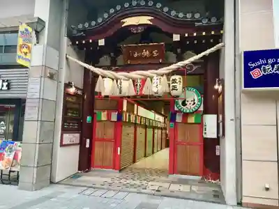 三瀧山不動院の山門・神門