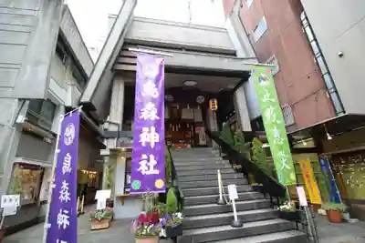 烏森神社の本殿・本堂