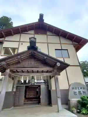 綿津見神社(福島県)