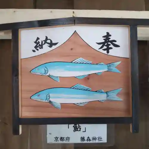 七重浜海津見神社(北海道)