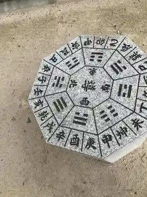 塩屋神社のその他建物