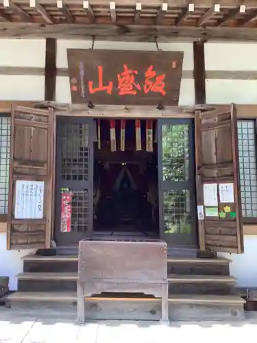 香積寺の本殿・本堂