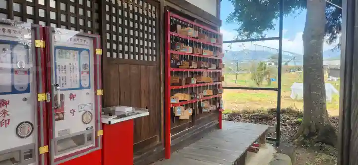 十文字天満神社(山形県)