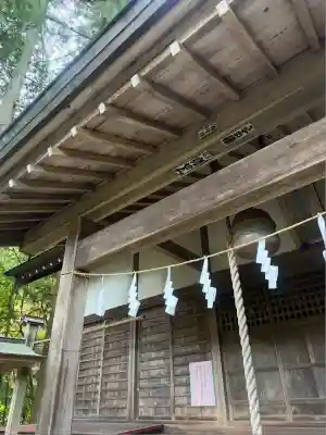 青渭神社里宮(東京都)