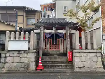 末菊大神(京都府)