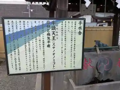 羽田神社(東京都)