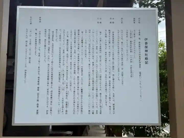 伊香保神社の{uncategorized: "未分類", other: "その他", undefined: "問題あり", building: "その他建物", grave: "お墓", sacred_gate: "鳥居", guardian: "狛犬", statue: "像", buddha: "仏像", history: "歴史", nature: "自然", garden: "庭園", animal: "動物", pagoda: "塔", temizu: "手水舎", mountain_gate: "山門・神門", sanctuary: "本殿・本堂", subordinate: "末社・摂社", art: "芸術", scenery: "景色", jizo: "地蔵", ema: "絵馬", goshuin: "御朱印", omikuji: "おみくじ", items: "授与品その他", amulet: "お守り", goshuincho: "御朱印帳", eats: "食事", festival: "お祭り", votive_dance: "神楽", shichigosan: "七五三参", wedding: "結婚式", experience: "体験その他", initially: "初詣", around: "周辺", anti_infection: "感染症対策"}